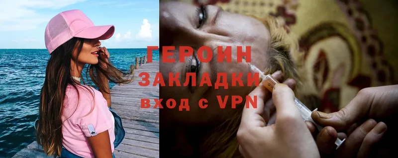 что такое   Подпорожье  ссылка на мегу сайт  ГЕРОИН Heroin 